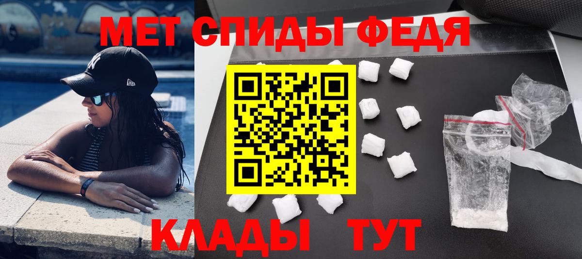 АМФЕТАМИН 97% Мирный