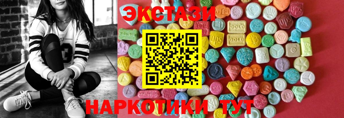 ЭКСТАЗИ Punisher  Вход с VPN  Ecstasy  Ecstasy 280 MDMA  Мирный 