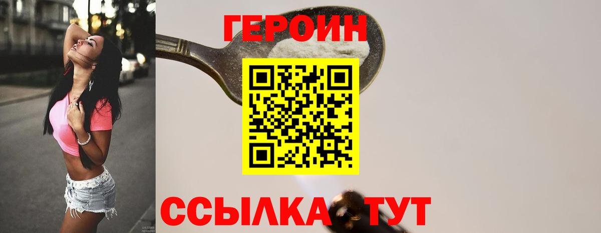 Мирный  ГАШИШ  МДМА  Конопля  Вход с VPN  Продажа наркотиков  Мефедрон кристаллы 