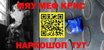 COCAINE Бугуруслан