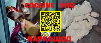 меф Будённовск