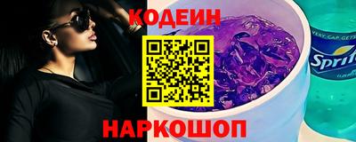 меф Будённовск