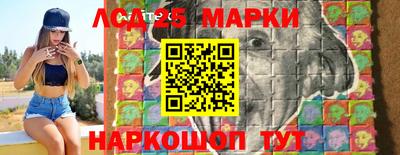 марки lsd Бузулук