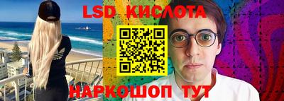 марки lsd Бузулук