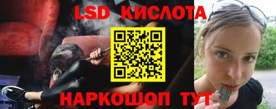 марки lsd Бузулук