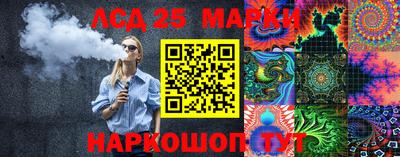 марки lsd Бузулук
