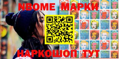 марки lsd Бузулук