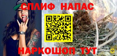 меф Будённовск