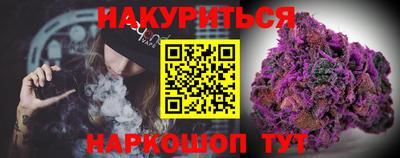 меф Будённовск