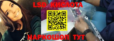 меф Будённовск