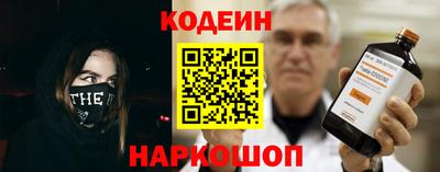 меф Будённовск