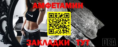 меф Будённовск