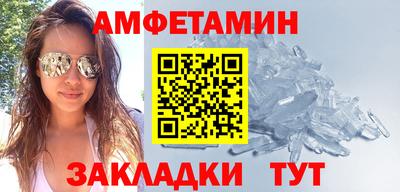 меф Будённовск