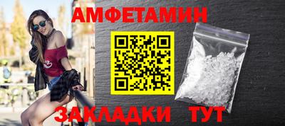 COCAINE Бугуруслан