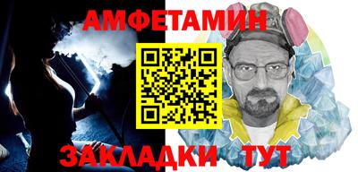 меф Будённовск