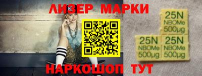 кокаин перу Уссурийск