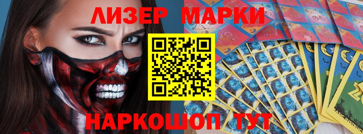 ЛСД экстази ecstasy Мирный