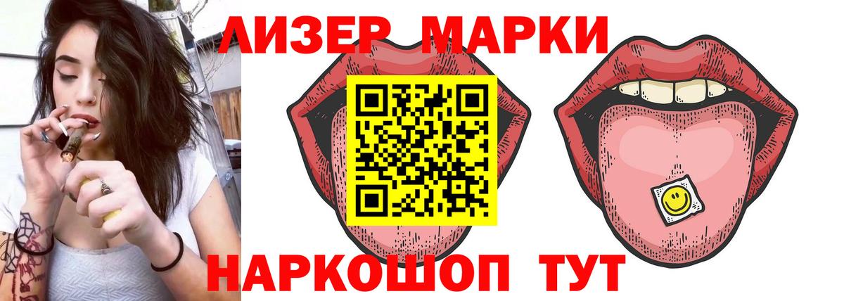 Мирный  LSD-25 экстази ecstasy  Вход с VPN  ЛСД экстази кислота 