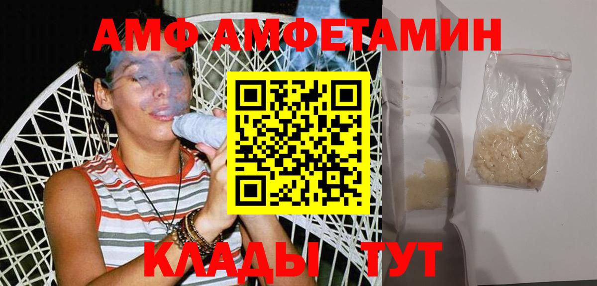 МЕТАМФЕТАМИН Methamphetamine Мирный