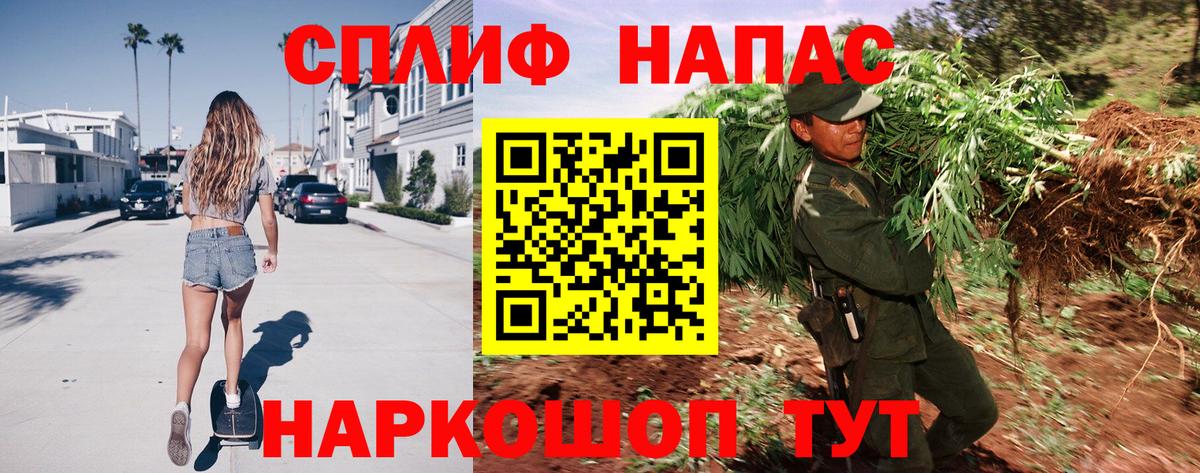 Канабис White Widow Мирный