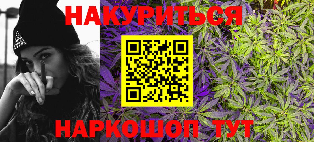 Марихуана планчик  МАРИХУАНА марихуана  Мирный  Вход с VPN  Бошки Шишки ГИДРОПОН 
